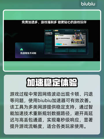 🎮秒变大神！延迟高？一招解决截图2