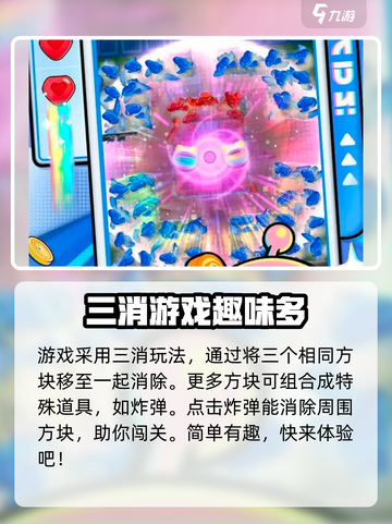 蛋仔滑滑玩法分享介绍截图2
