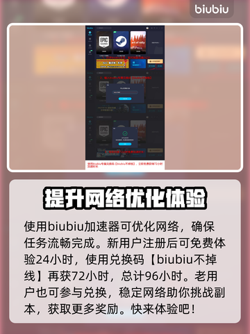 权力之望🔥玩法大揭秘！新手必看⚡截图4