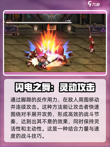 地下城与勇士手游：女格斗技能大曝光！💥🔥截图2
