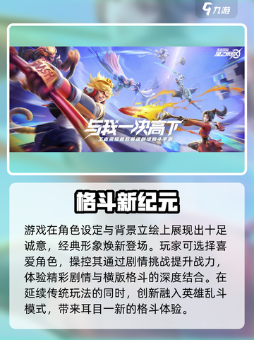 🔥《星之破晓》内测资格限时抢！🎮截图4