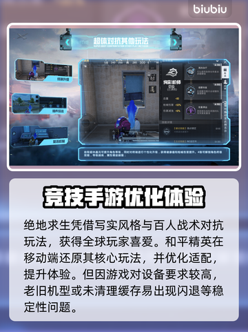 💥和平精英闪退神解决！iPad9不再卡退截图2