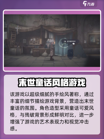 花雨旋律🎉正式定档！上线时间曝光别错过！截图4