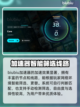 王者掉帧卡顿?用这个🔥加速器轻松解决✅截图6