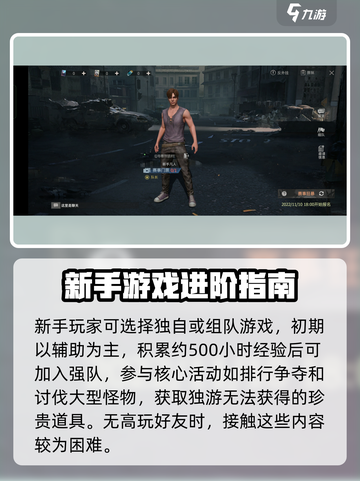 🔥王牌战争新手必看！游戏技巧大公开🎉截图5