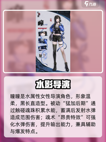 归龙潮常驻角色TOP3🔥必抽！截图6