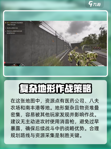 萤火突击南风港地图🔥必胜玩法攻略来啦！截图4