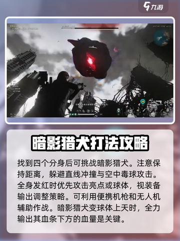 七日世界克莱恩迷宫🔥通关全流程攻略来了！截图4
