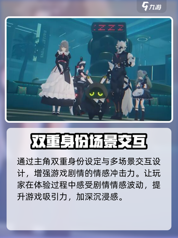 绝区零剧情刀吗介绍截图3
