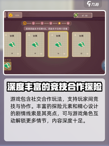 可口的咖啡安卓版下载地址介绍截图4