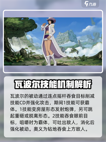 航海王壮志雄心黄卡有哪些介绍截图6