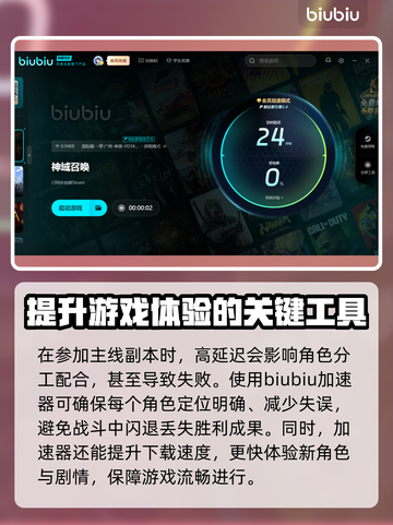 神域召唤🔥闪退解决办法来了！快看👇截图4