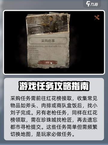 破碎之地珍珠城🔥超全进入条件攻略💎截图4