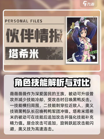 航海王壮志雄心🔥全角色图鉴大公开！💎截图2