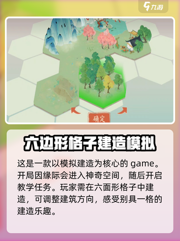 淡墨水云乡🎮：揭秘游戏神秘世界观！🔥截图3