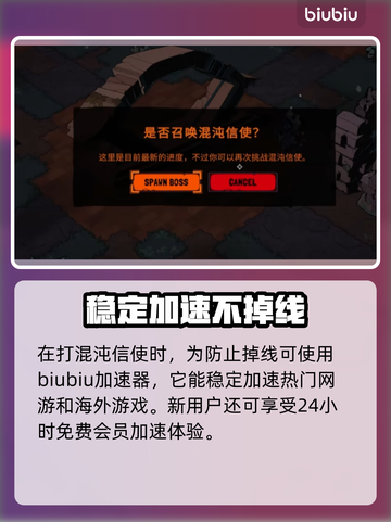 荒野枪巫🔥混沌信使打法解析，速来围观！截图4