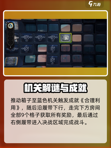 绝区零终极隐藏款完成攻略💥🎮截图4