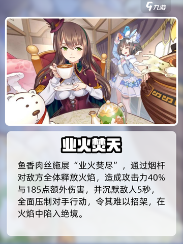 🎮料理次元鱼香肉丝逆天好用！截图3