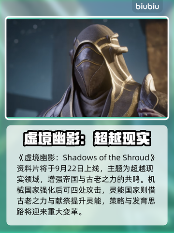 《群星新DLC上线时间曝光！🚀》截图2