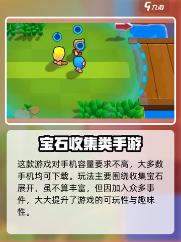爆裂小队🔥上线时间曝光！公测倒计时💥截图3