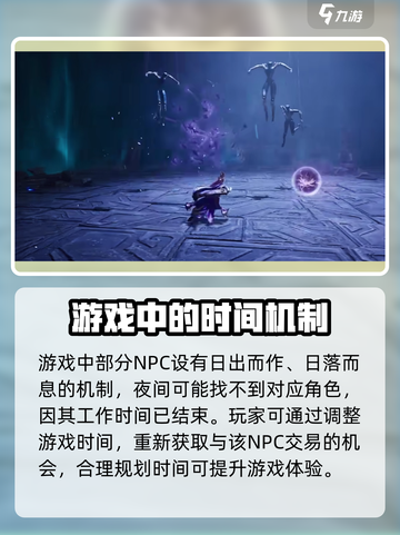 王者荣耀世界开发商是谁介绍截图3