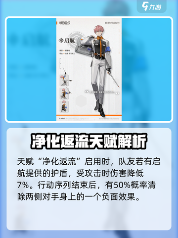 新月同行启航🔥技能玩法超全攻略来啦！截图2