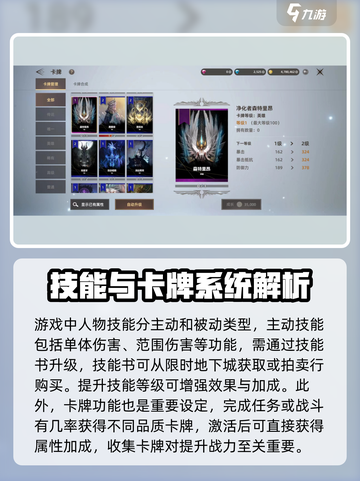 《天堂之圣灵》战力飙升秘籍🔥助你称霸游戏世界！截图4