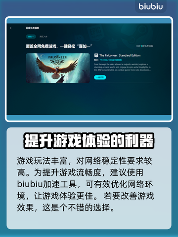 亿万僵尸🔥闪退解决+加速器推荐🎉截图3