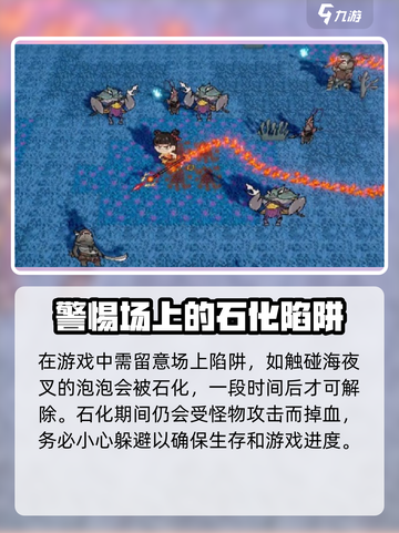 黑神榜哪吒游戏试玩链接介绍截图4
