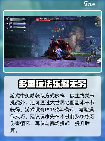 大奉打更人手游🔥剧情超燃介绍来啦！截图4