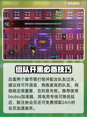 命运方舟小丑军团长金币奖励大揭秘🔥截图4
