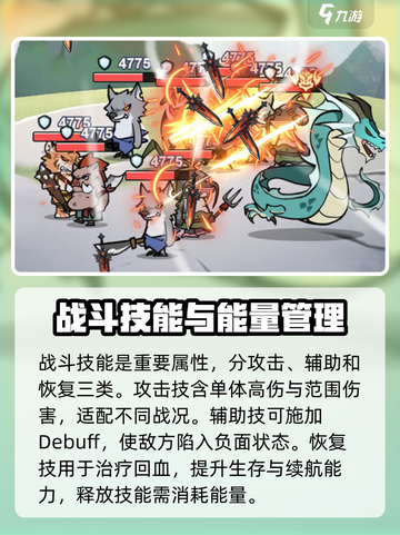 出招吧大侠兑换码是什么介绍截图4