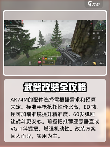 萤火突击🎉最高耐力武器排行，玩家必看！截图3