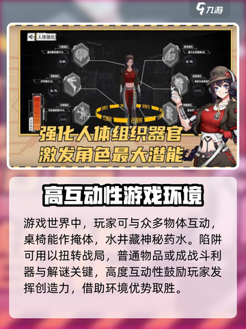 最强武装公测时间分享介绍截图4