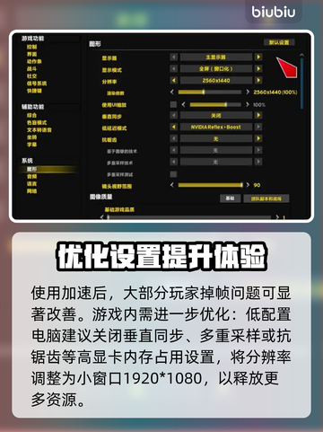 魔兽世界🔥忽然掉帧不到10？这些解决方法拯救你的游戏体验！截图6