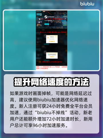 中国式网游上线日期🔥重磅揭秘🎮截图4
