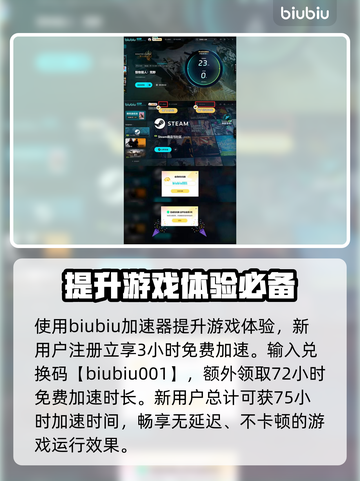 怪物猎人延迟卡顿？🔥用这个节点秒解决！截图5