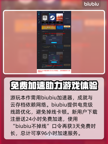 山门与幻境🔥通关秘籍：条件全解🎉截图4