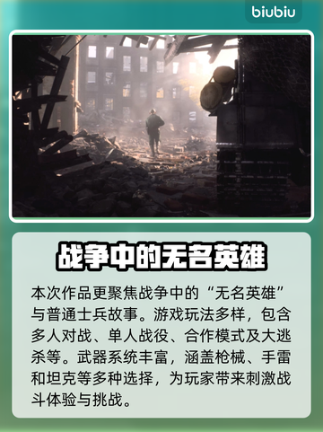 战地5卡在正在准备游戏？❌加速器解决方法来了！🚀截图2