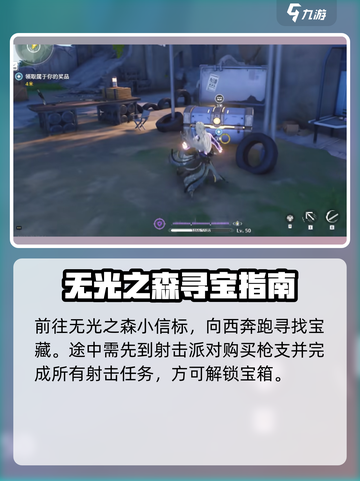 《鸣潮归墟港市宝箱全收集🔥速拿攻略💎》截图4