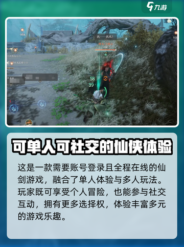仙剑世界💥上线时间终于曝光啦！🔥截图4