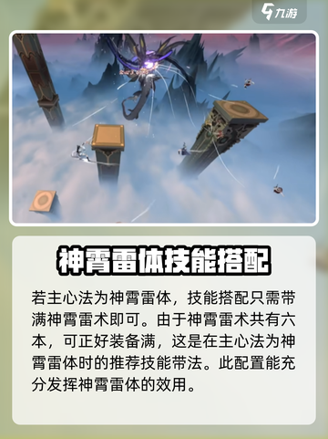 问剑长生太虚怎么玩介绍截图4