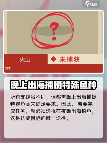 渔帆暗涌支线高收益🔥原神玩家必看！💎截图3