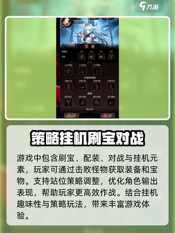 金色传说🔥超好玩！玩法揭秘不容错过🎉截图3
