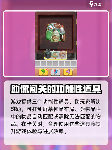 抓大鹅游戏技巧🔥超全攻略等你来学！🎮截图4