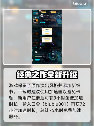 合金装备3重制版🎉限定中文曝光！🔥截图4