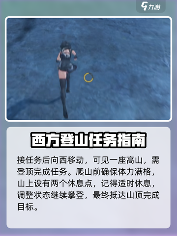 鸣潮拯救猫咪系列任务怎么做介绍截图4