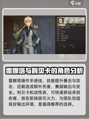 异象回声强度榜一览介绍截图4