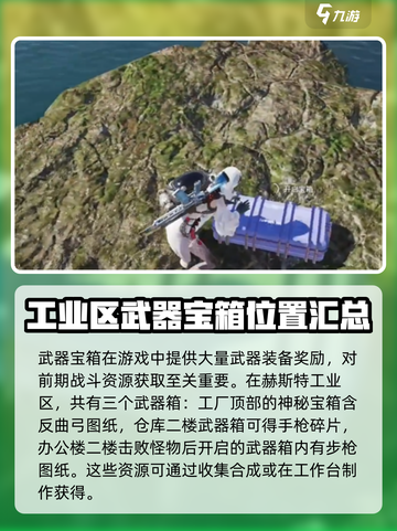 七日世界奇境派对活动玩法攻略介绍截图4