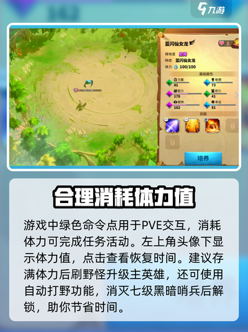 万龙觉醒每日必做的任务有哪些介绍截图2